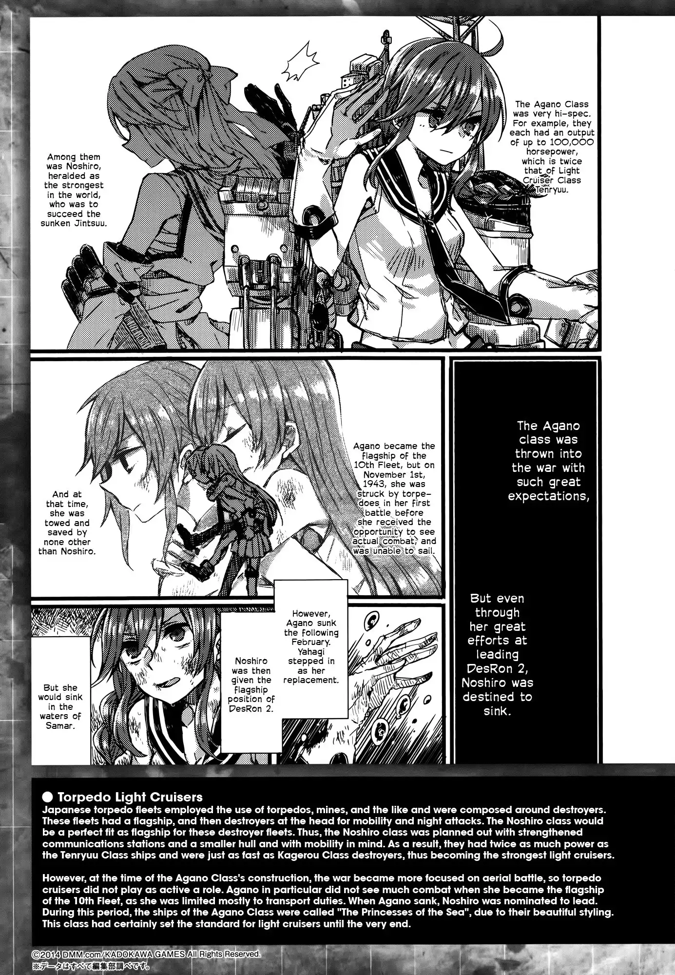 Kantai Collection - Kankore - Tomarigi no Chinjufu Chapter 2 27